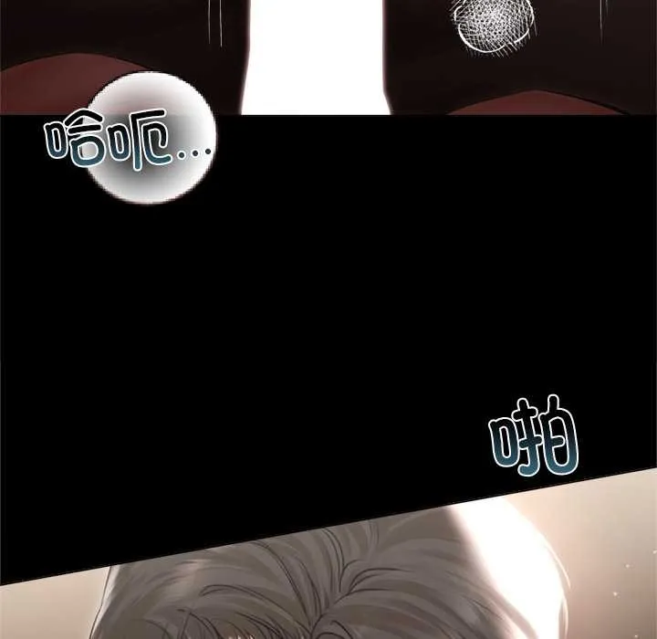 第13话 33