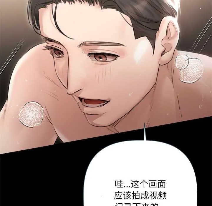第13话 34