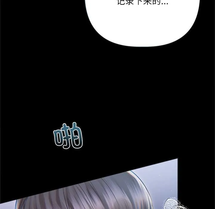第13话 35