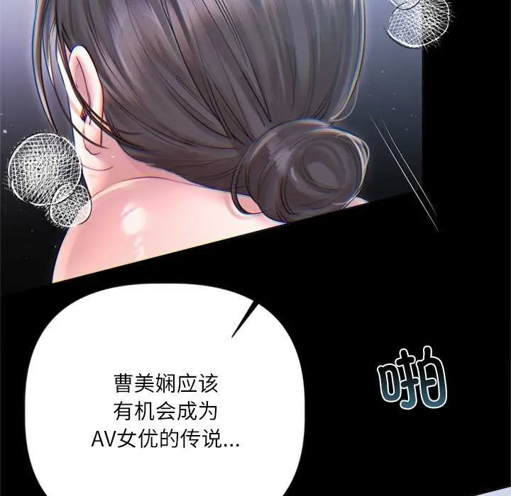 第13话 36