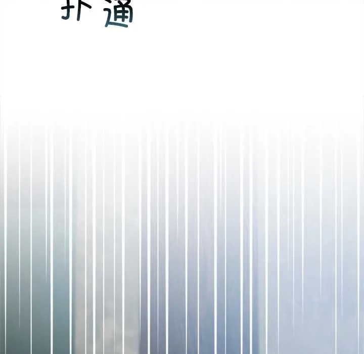 第13话 43