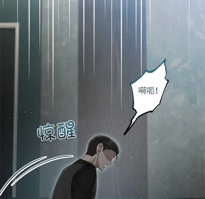 第13话 44