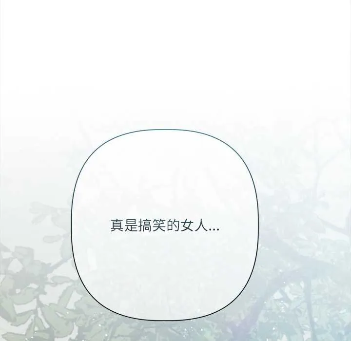 第13话 53