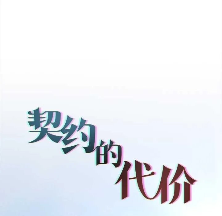 第13话 60
