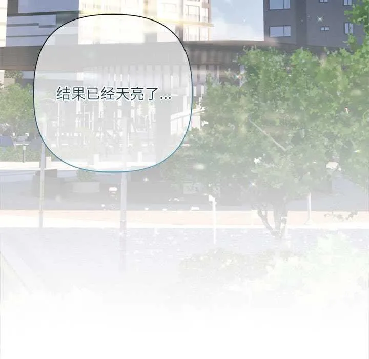 第13话 63