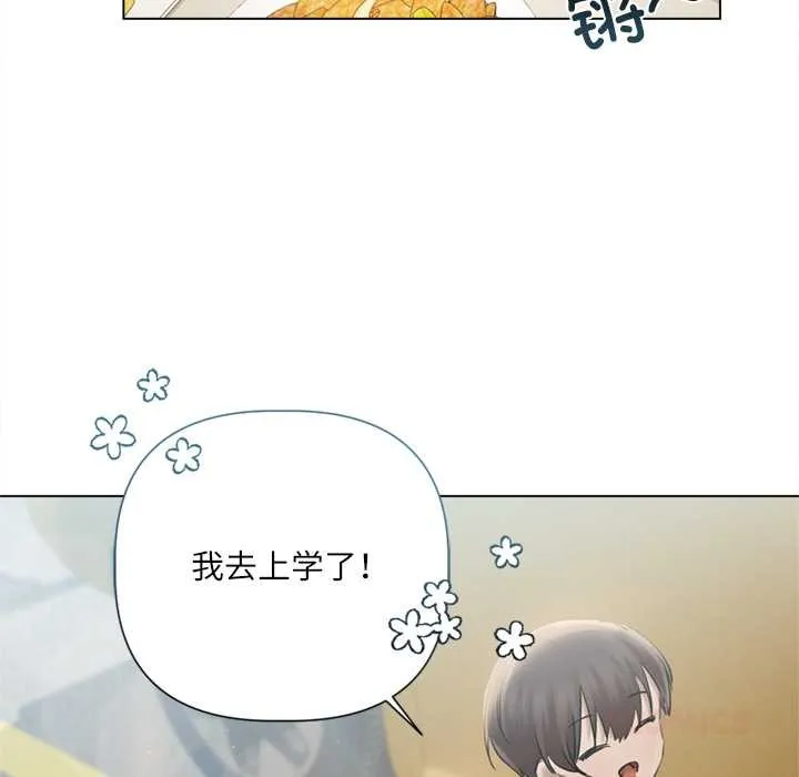 第13话 66