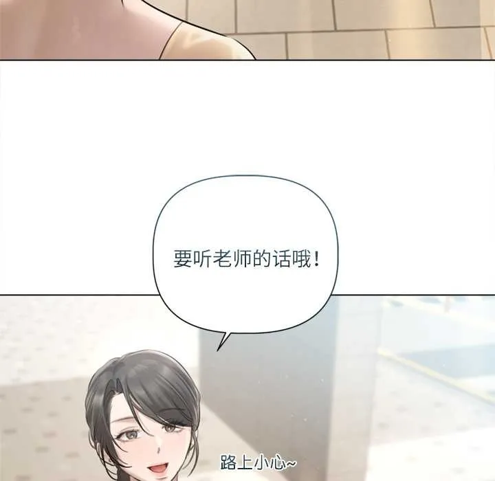 第13话 68