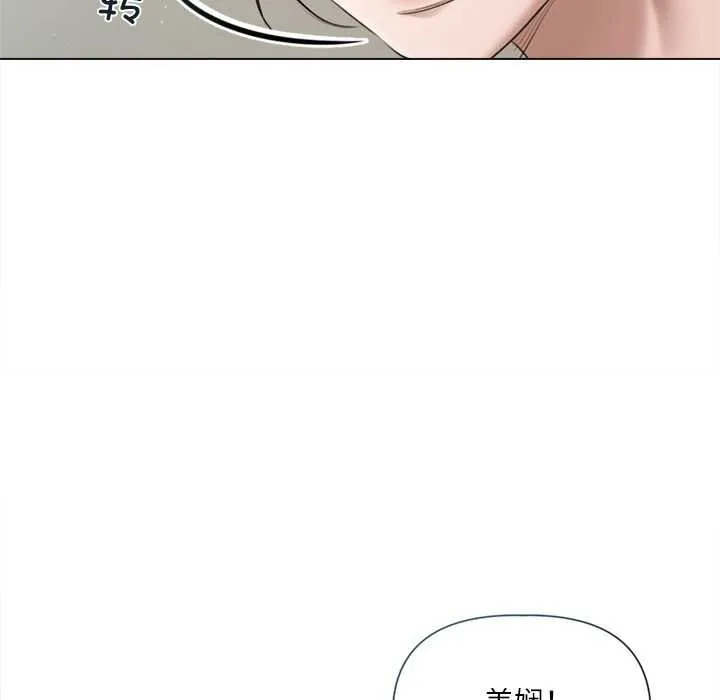 第13话 73