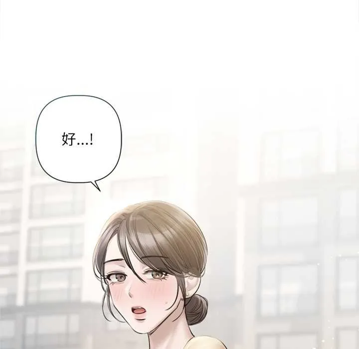 第13话 75