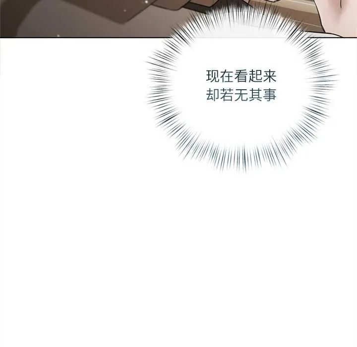 第13话 82