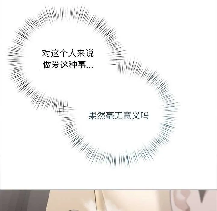第13话 83