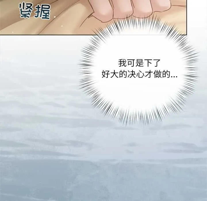 第13话 86