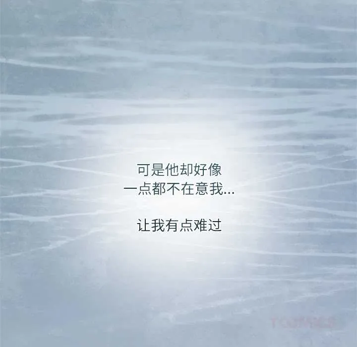 第13话 87