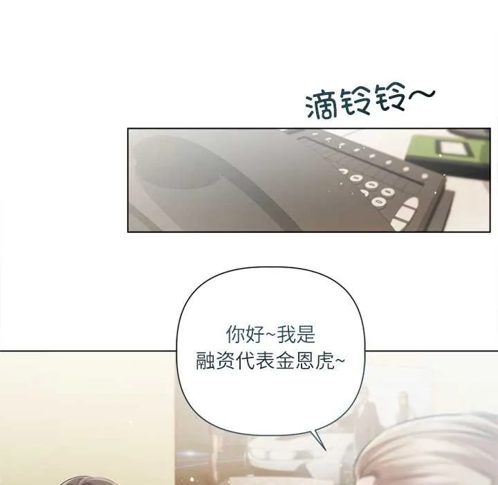 第13话 91