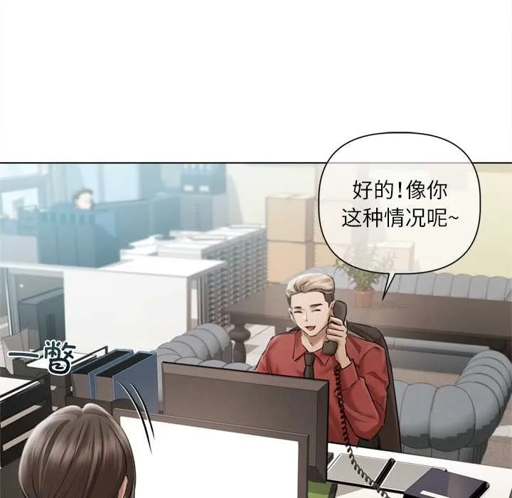 第13话 93