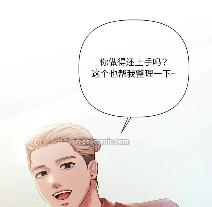 第13话 98