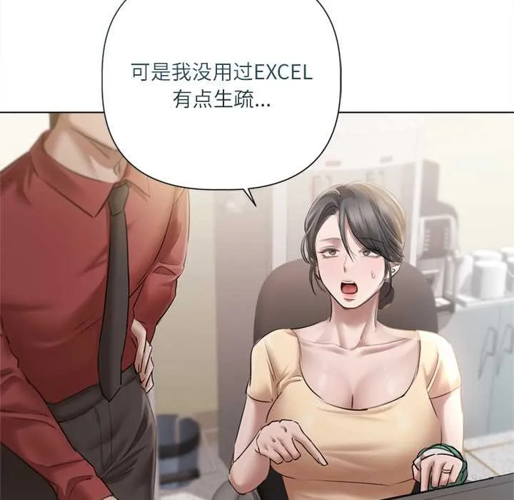 第13话 100