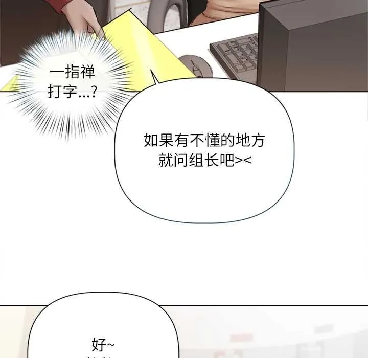 第13话 101