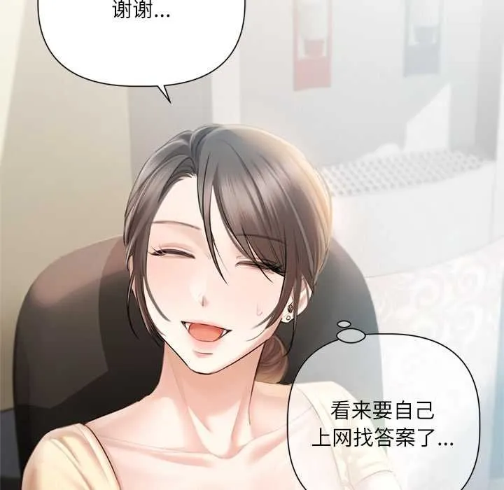 第13话 102