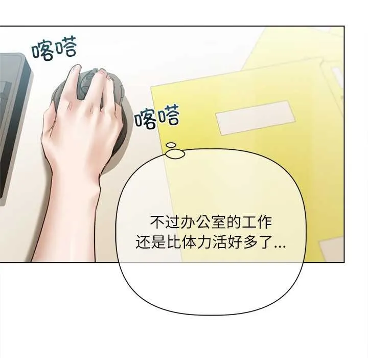 第13话 104