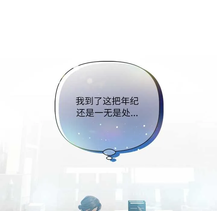 第13话 106