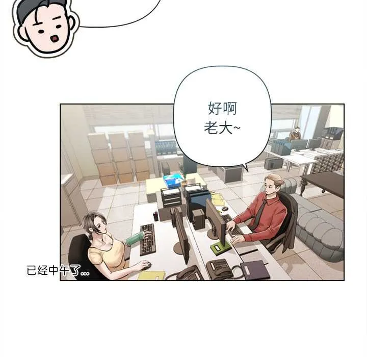 第13话 110