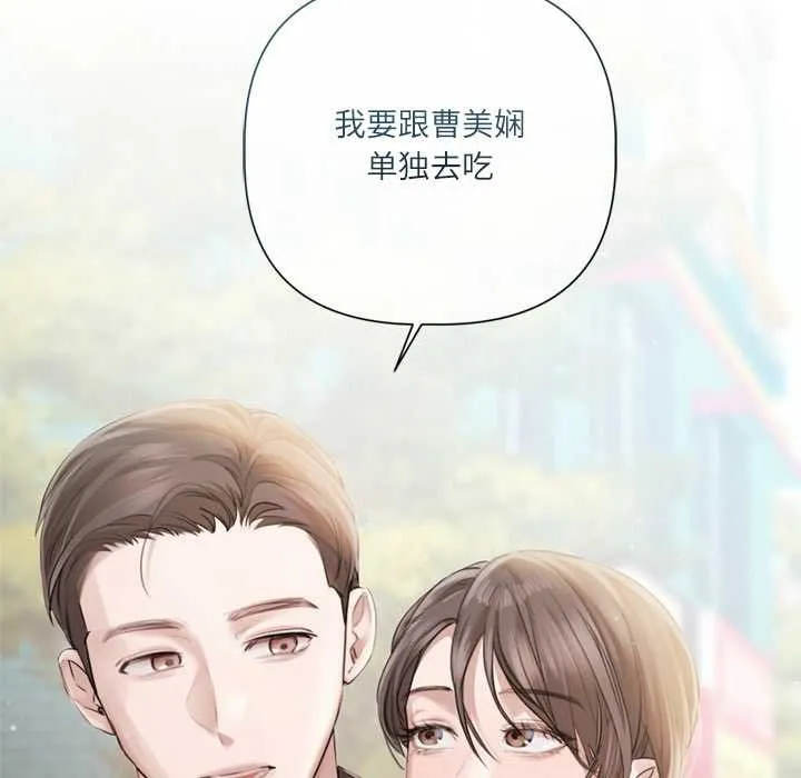 第13话 117