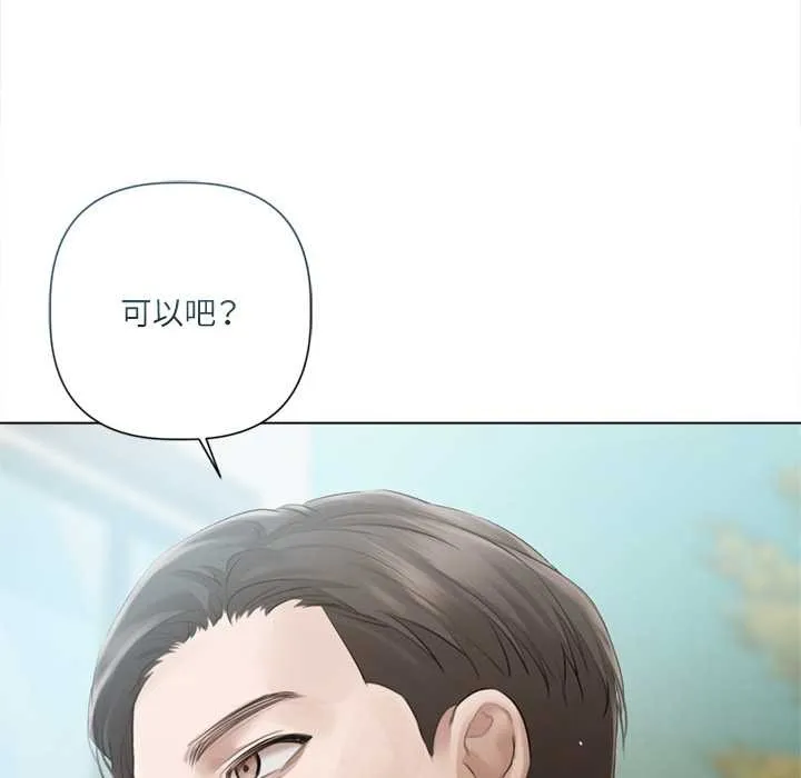 第13话 119