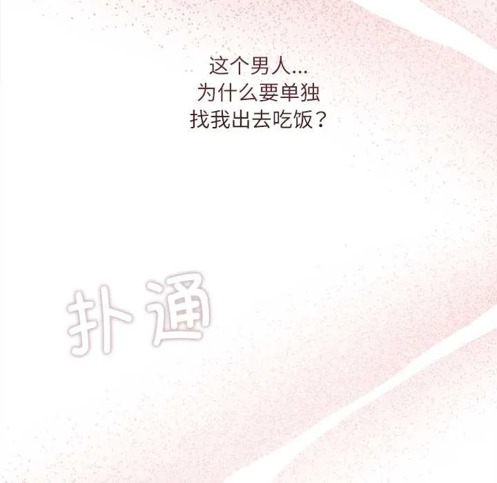 第13话 128