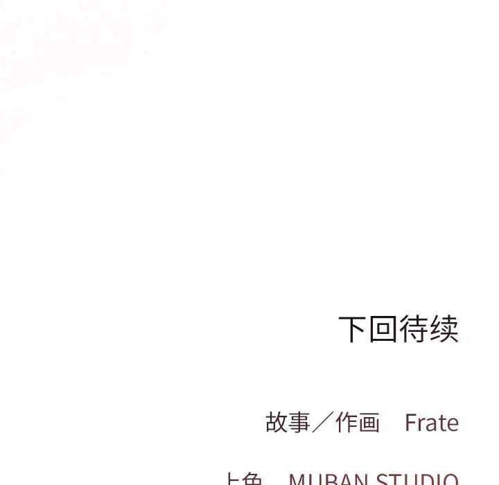 第13话 130