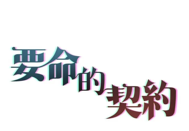 第14话 2