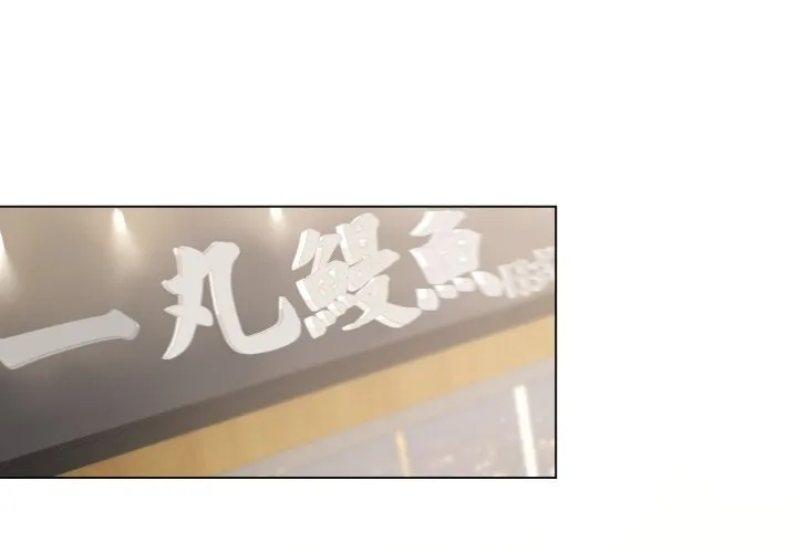 第14话 4