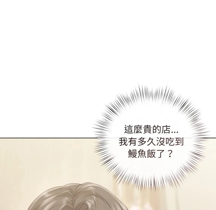 第14话 8