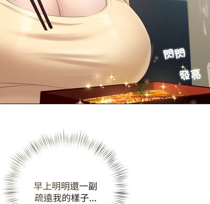 第14话 10