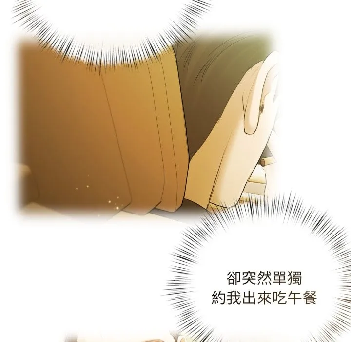 第14话 11