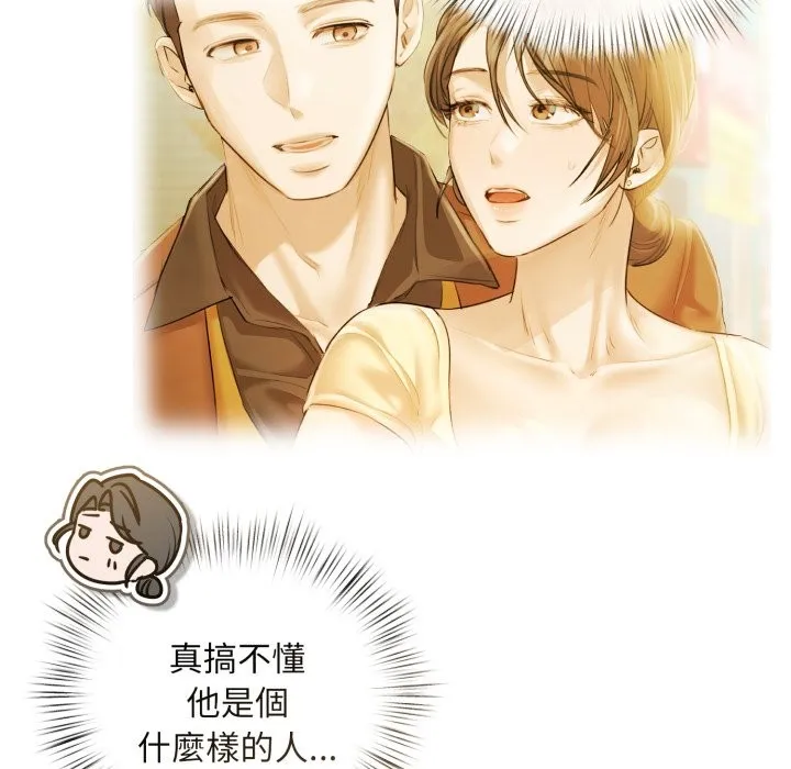 第14话 12