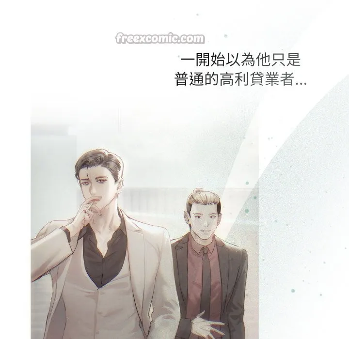 第14话 14