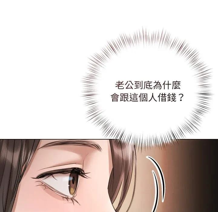 第14话 20