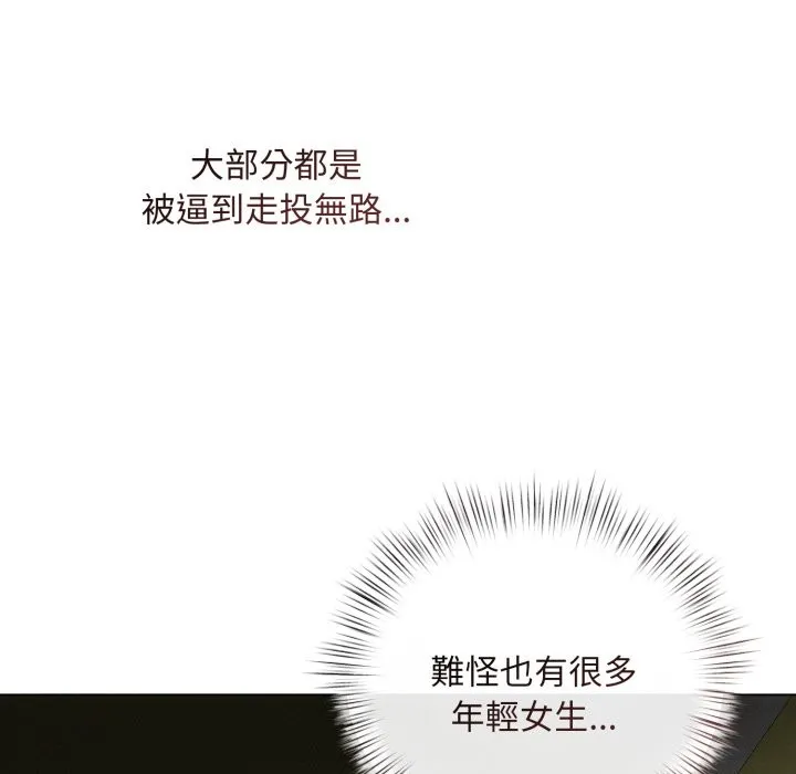 第14话 23