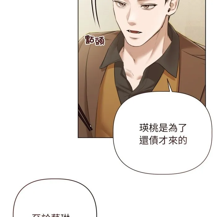 第14话 27