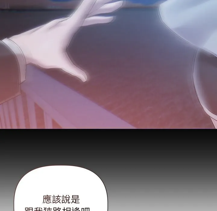 第14话 32