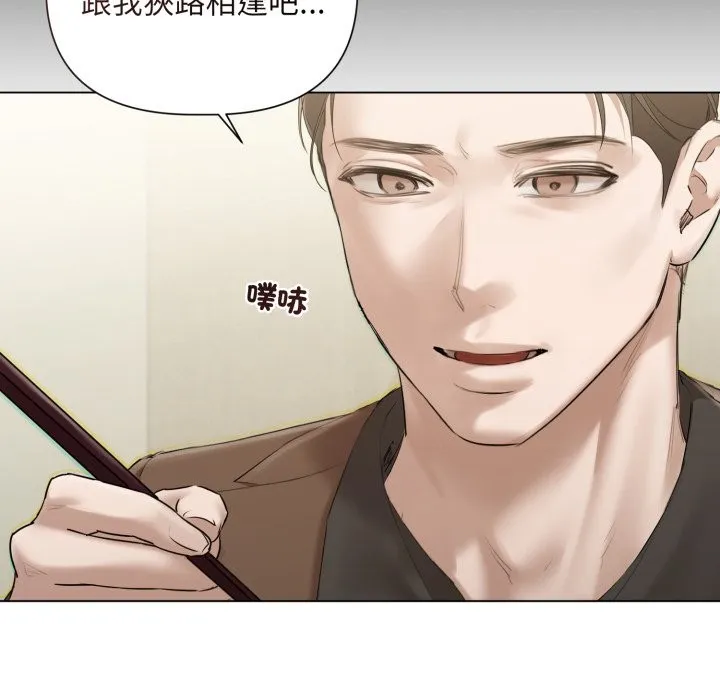 第14话 33