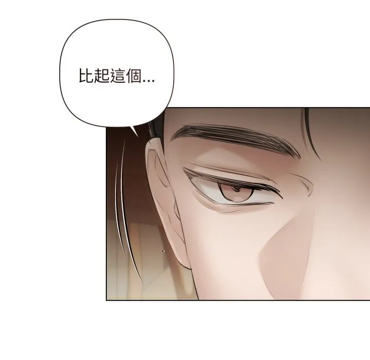 第14话 34