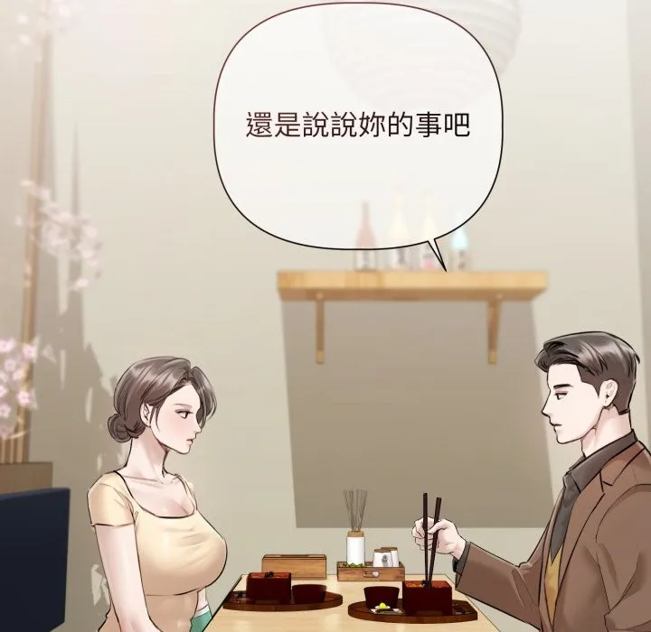 第14话 36