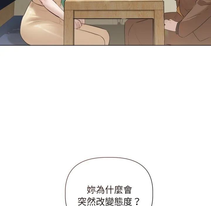 第14话 37