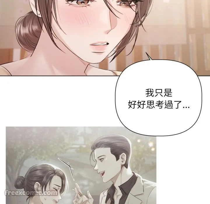 第14话 42