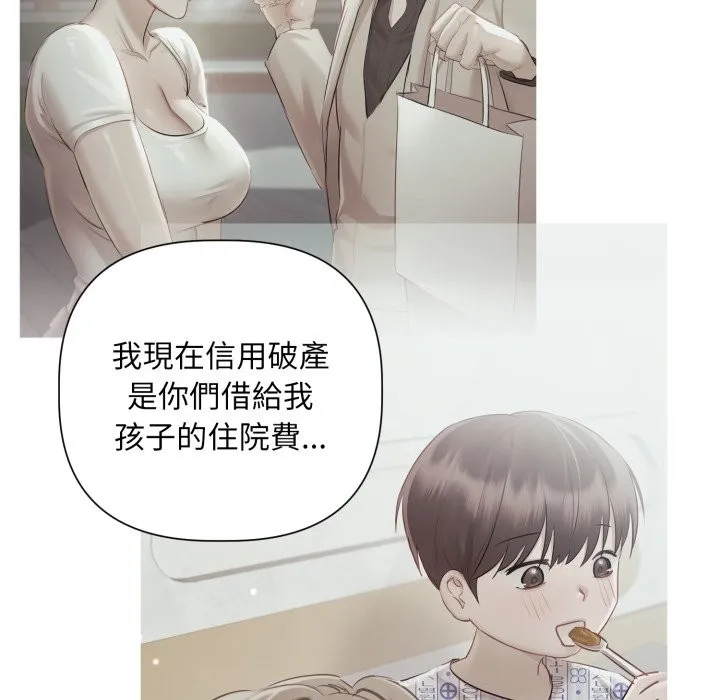第14话 43
