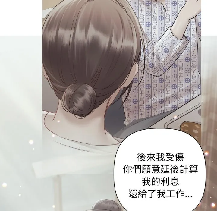 第14话 44