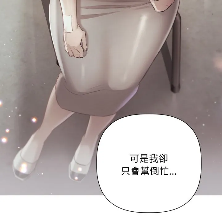 第14话 46