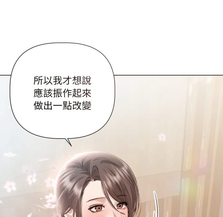 第14话 47